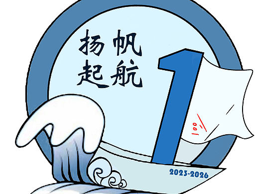 班徽校徽设计