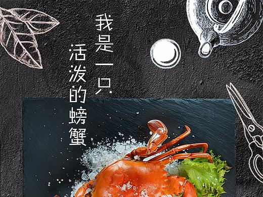 淘宝天猫 移动端食品详情页
