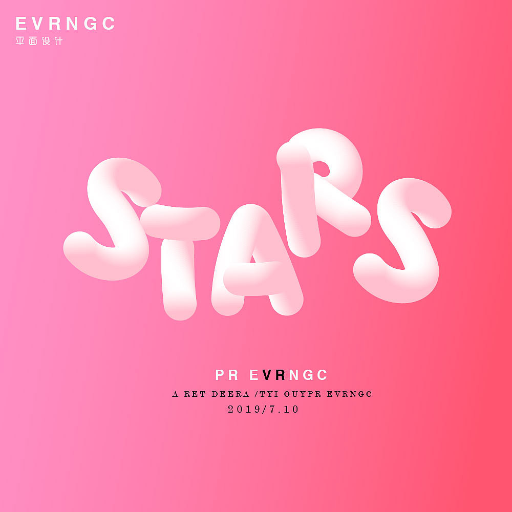 AI混合工具海报