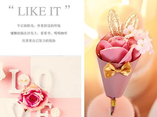 兔耳朵花束详情页