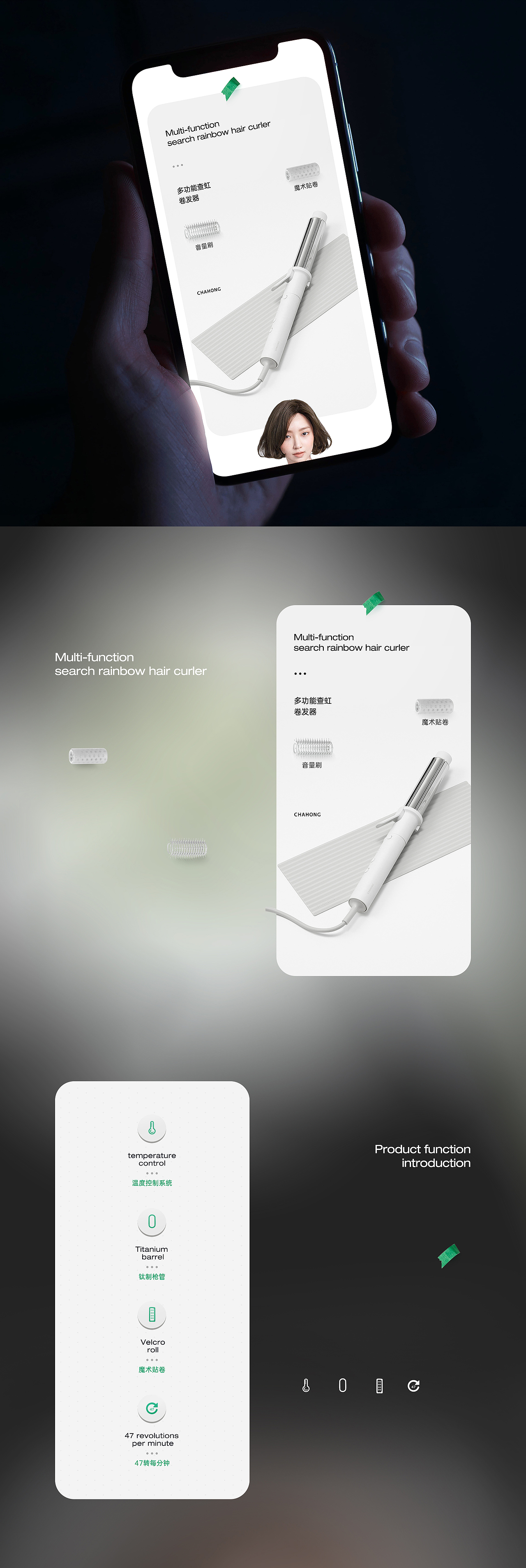 4月第一波详情页（图ZMjUxMzEwMjI0） - 电商 - 站酷设计师Clever_小机灵原创素材 - 站酷ZCOOL