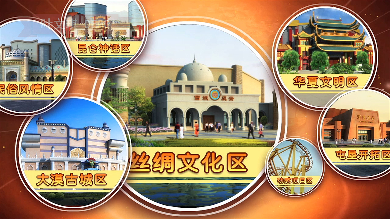 广告宣传片—新疆·丝绸之路文化产业示范园（图ZNDUxMDczMDg=） - 影视后期 - 站酷设计师icey2018原创素材 - 站酷ZCOOL