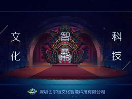 PPT封面