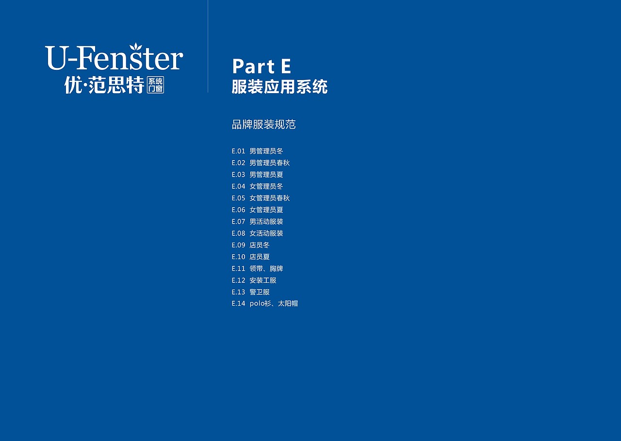 栋梁VI下（图ZMTM1OTU3MzQ0） - 品牌 - 站酷设计师cc斌原创素材 - 站酷ZCOOL