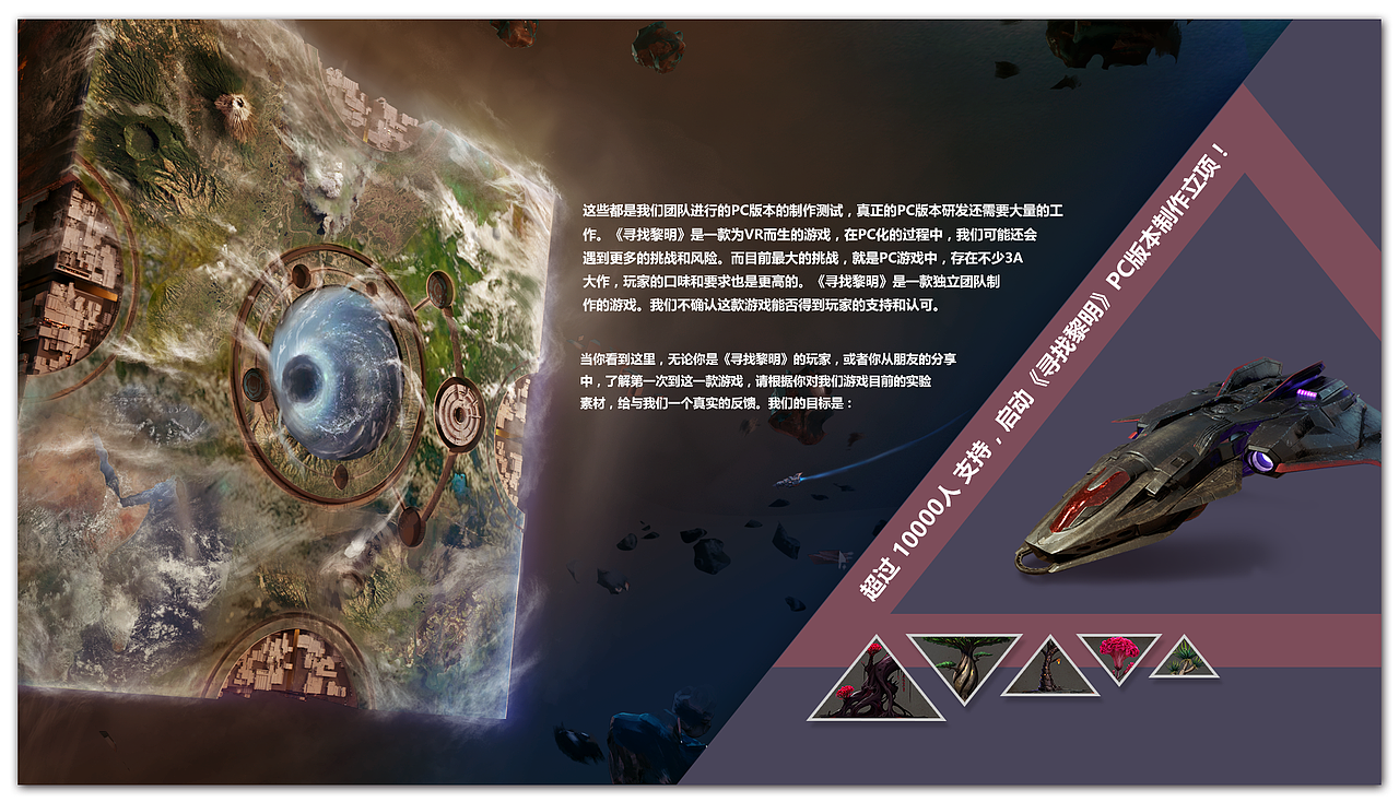 PC版本(图ZMTQzMTYyMTE2) - 其他三维 - 站酷设计师Adam_陈原创素材 - 站酷ZCOOL