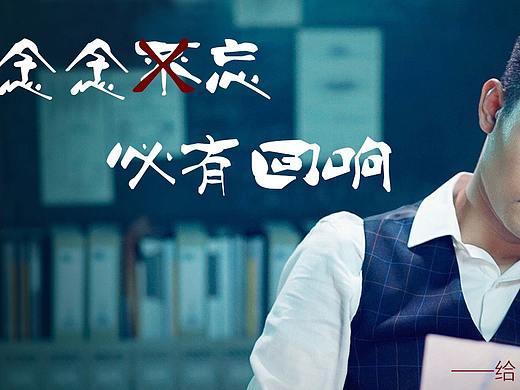杂志封面内页设计排版 字体设计