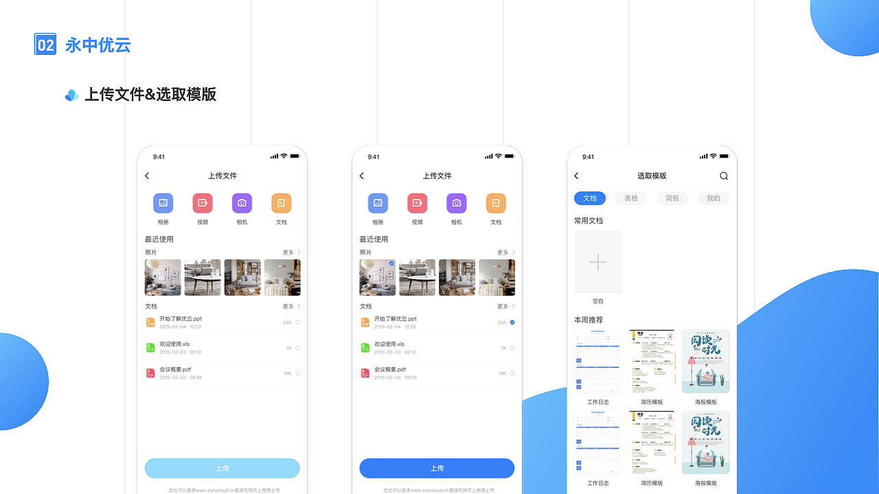 UI作品集（图ZMjE0MjE0OTg0） - APP界面 - 站酷设计师皮卡皮皮丘原创素材 - 站酷ZCOOL