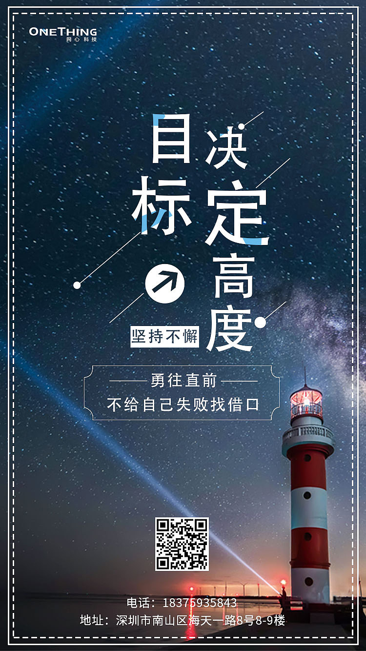 移动端海报（图ZMjMwMDYyNTg4） - 海报 - 站酷设计师一剑长安原创素材 - 站酷ZCOOL