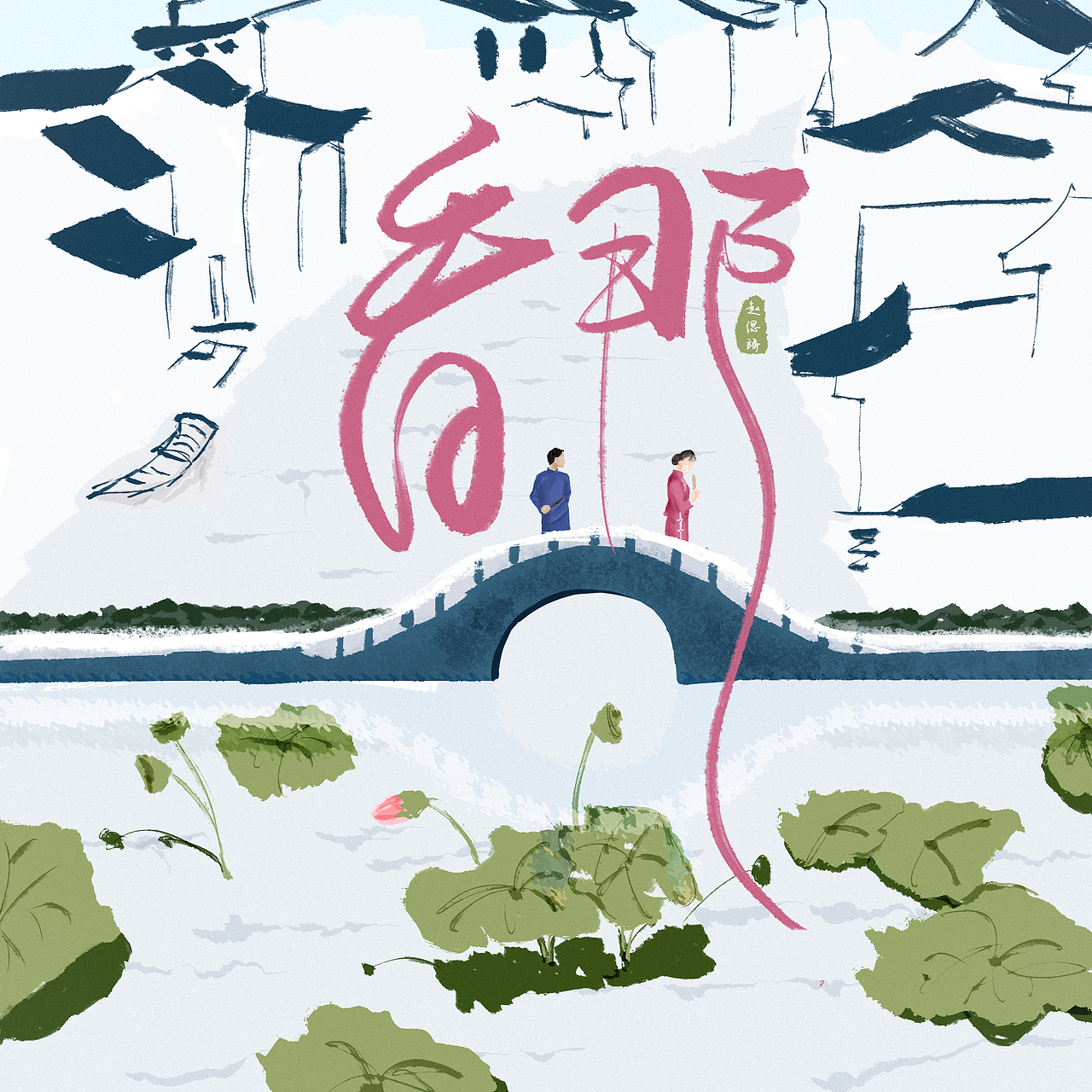 音乐专辑（图ZMjU3ODgyNTEy） - 宣传物料 - 站酷设计师珞轩原创素材 - 站酷ZCOOL