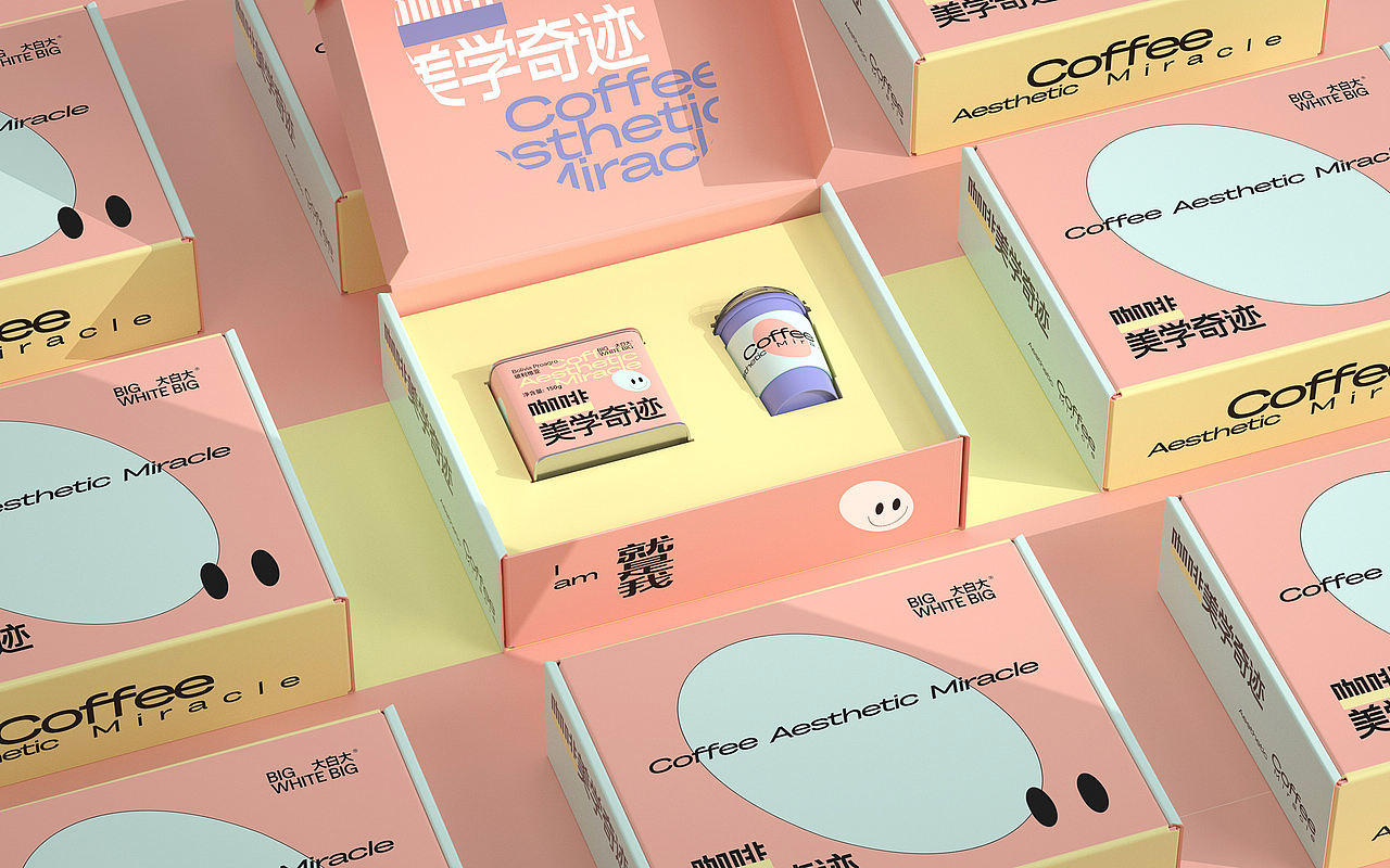 《Coffee 咖啡美学奇迹》大白大系列 咖啡 低脂 速溶（图ZMjg0NjkzODM2） - 包装 - 站酷设计师我叫小吉他原创素材 - 站酷ZCOOL