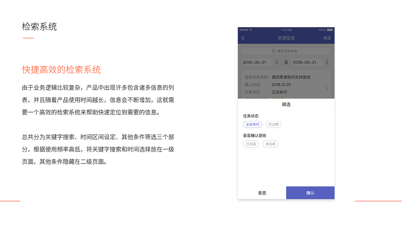 求职简历作品集