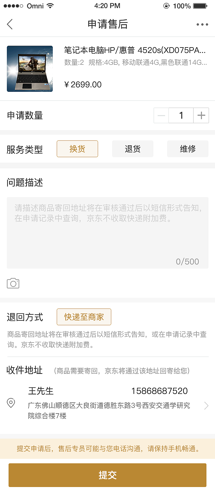 薪起程，生活页面板块，商城ui界面视觉设计（图ZMTcyODIwOTky） - APP界面 - 站酷设计师Z21439091原创素材 - 站酷ZCOOL