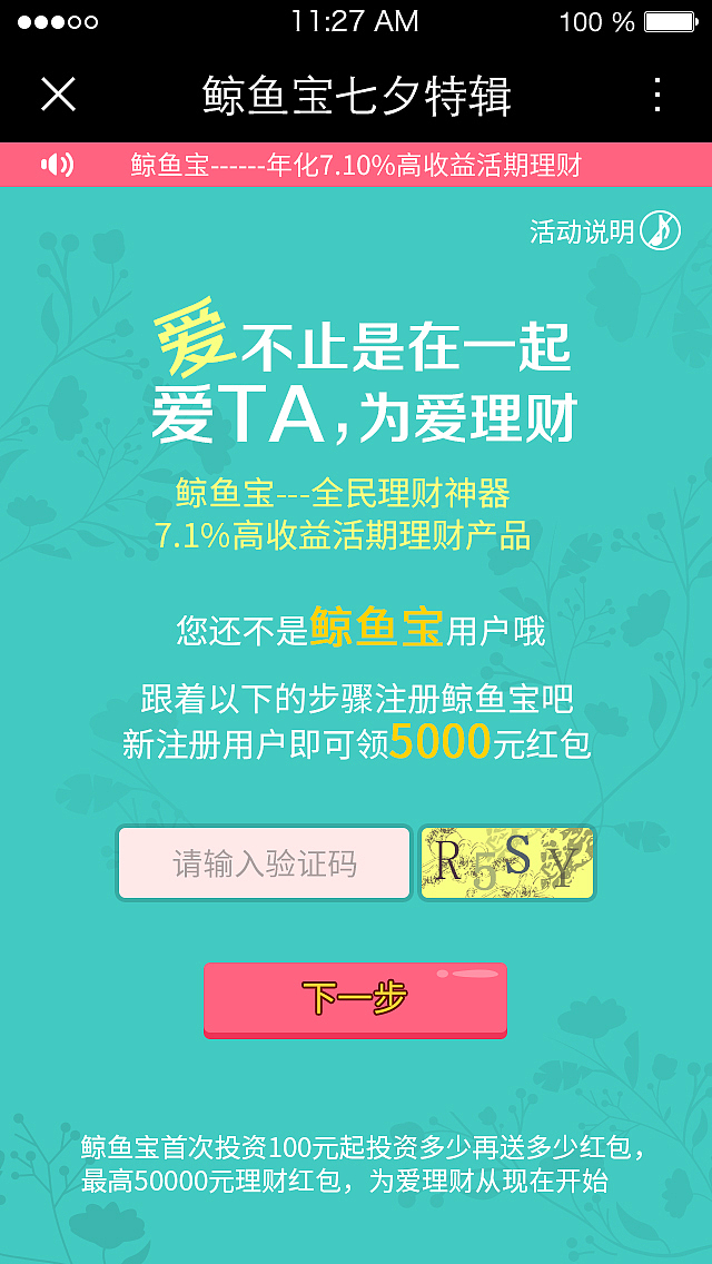七夕 H5（图ZMzI1MjMxNzI=） - 游戏UI - 站酷设计师huijinglv原创素材 - 站酷ZCOOL