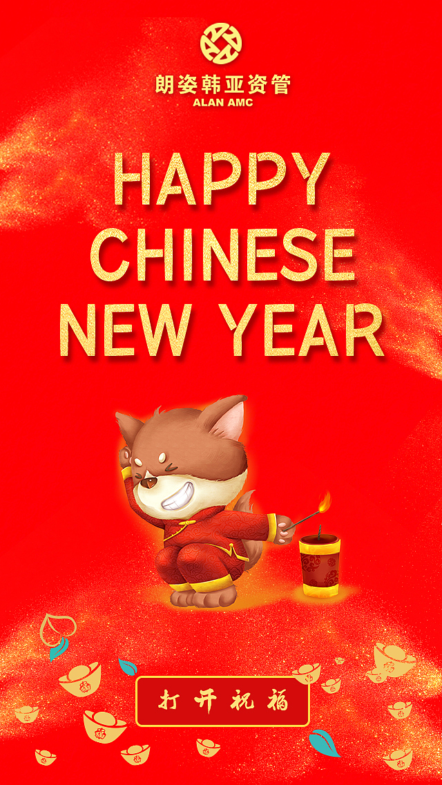 朗姿韩亚新年/H5（图ZMTM1Mjg1NzEy） - 其他UI - 站酷设计师Gao19960407原创素材 - 站酷ZCOOL