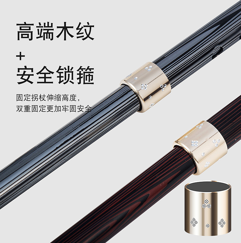 老年人拐杖详情（图ZMTQwNzY1NTY0） - 其他平面 - 站酷设计师摄設的Mocy原创素材 - 站酷ZCOOL