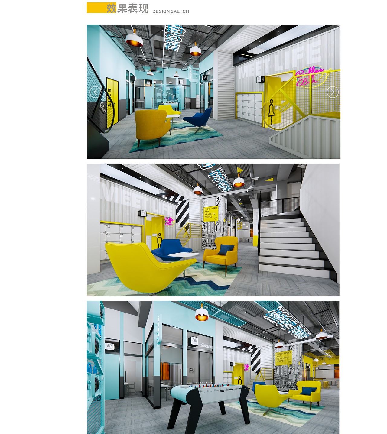 HELLO , 站酷 ，HELLO， GKER！（图ZMTY4ODA0MDYw） - 展陈设计 - 站酷设计师HCD华创组设计原创素材 - 站酷ZCOOL