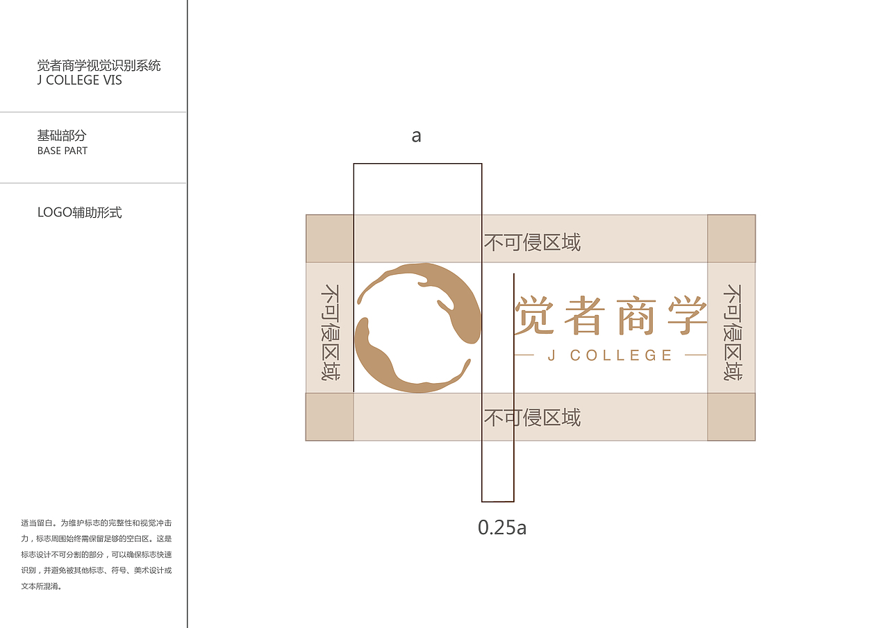 觉者商学（图ZMTcwODcxNzk2） - Logo - 站酷设计师罗斯柴尔德廷原创素材 - 站酷ZCOOL