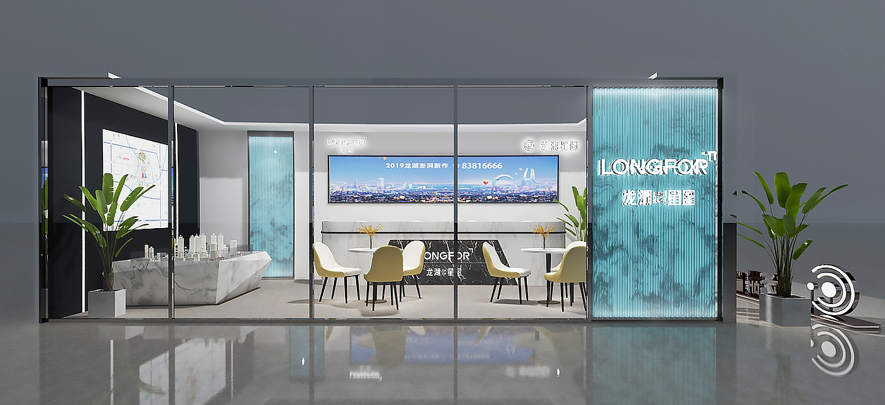 龙湖展台设计（图ZMTc2NTk3NDY0） - 展陈设计 - 站酷设计师程子欣在哪原创素材 - 站酷ZCOOL
