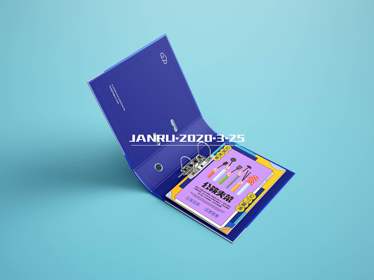 公益/分餐海报（图ZMjA2MDI2NzI0） - 海报 - 站酷设计师JANru原创素材 - 站酷ZCOOL