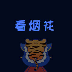 手绘表情包（图ZMjk0MTY0Mzg0） - IP形象 - 站酷设计师靡有朝矣原创素材 - 站酷ZCOOL