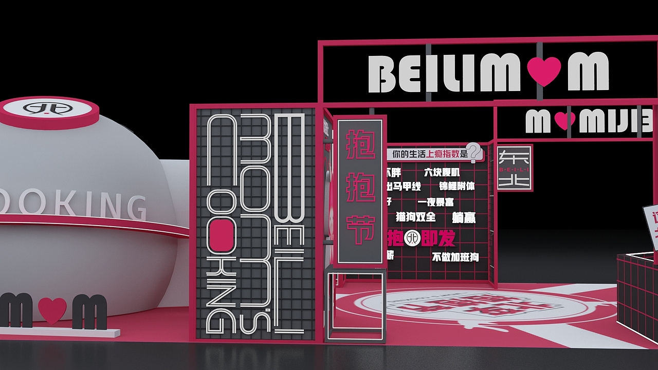 某品牌商超快闪店