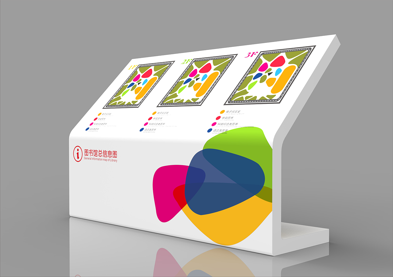 大学导视设计|大学导视系统设计|大学导视系统设计多钱（图ZMTkzMjI3ODQ4） - 商业空间设计 - 站酷设计师导视系统设计原创素材 - 站酷ZCOOL