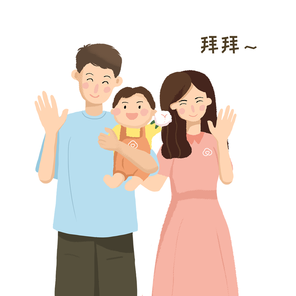 爸妈成长营表情包