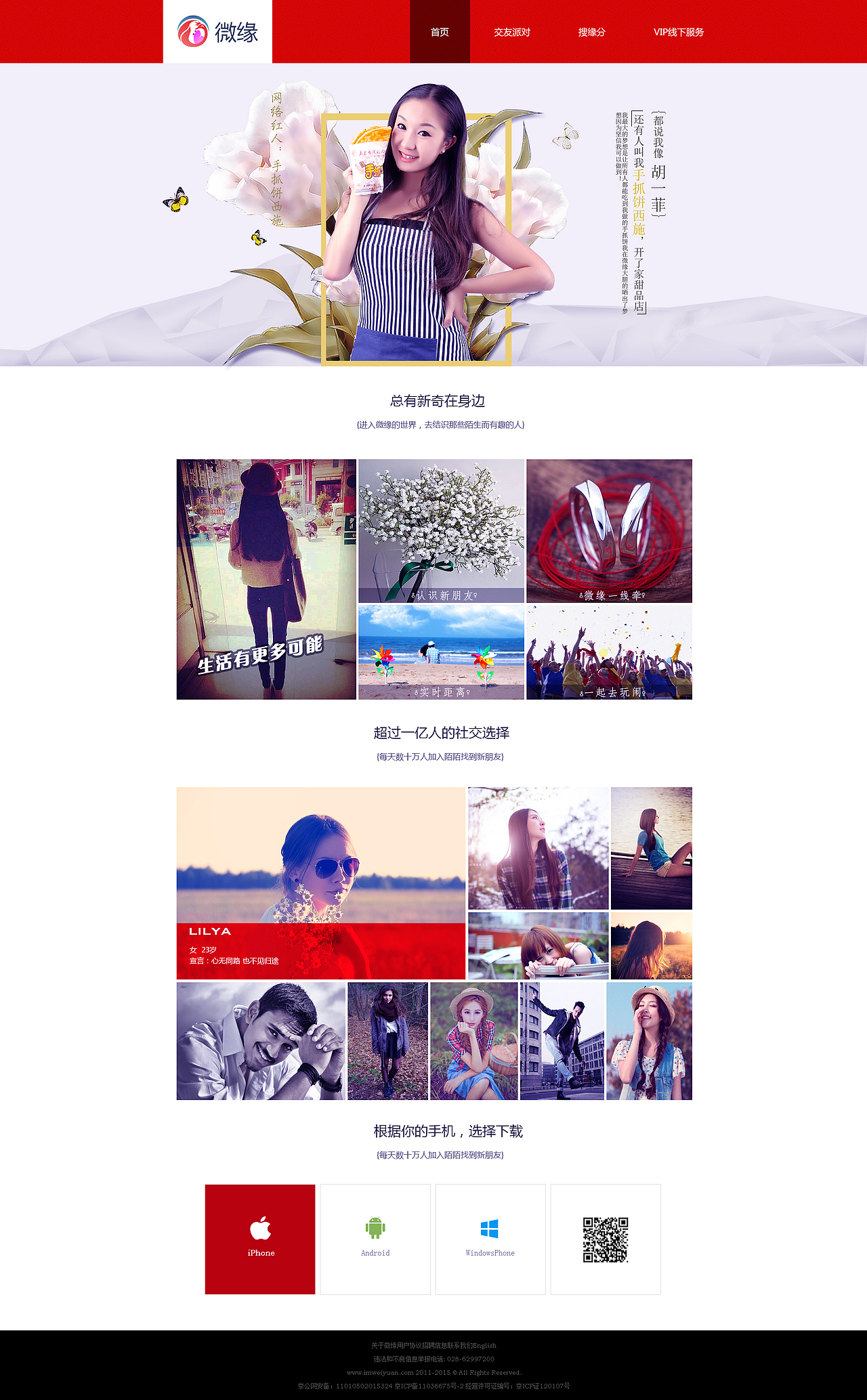 网页（图ZMjU1Mjg1NjA=） - 企业官网 - 站酷设计师喵呜lo原创素材 - 站酷ZCOOL