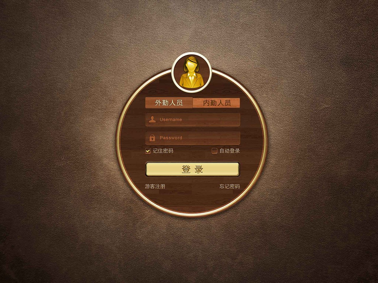 中国太平保险集团——个险APP界面（PAD）（图ZNTE1NDk5ODg=） - APP界面 - 站酷设计师Sean洋原创素材 - 站酷ZCOOL