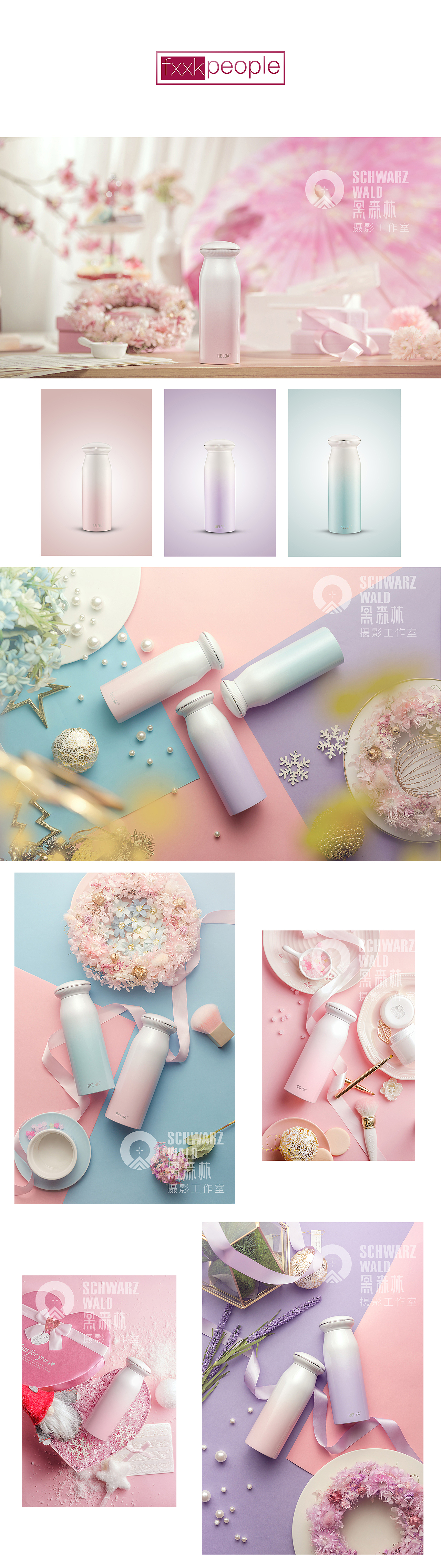 RELEA渐变贝壳保温杯（图ZNjUyNDEwNjA=） - 产品摄影 - 站酷设计师fxxkpeople原创素材 - 站酷ZCOOL