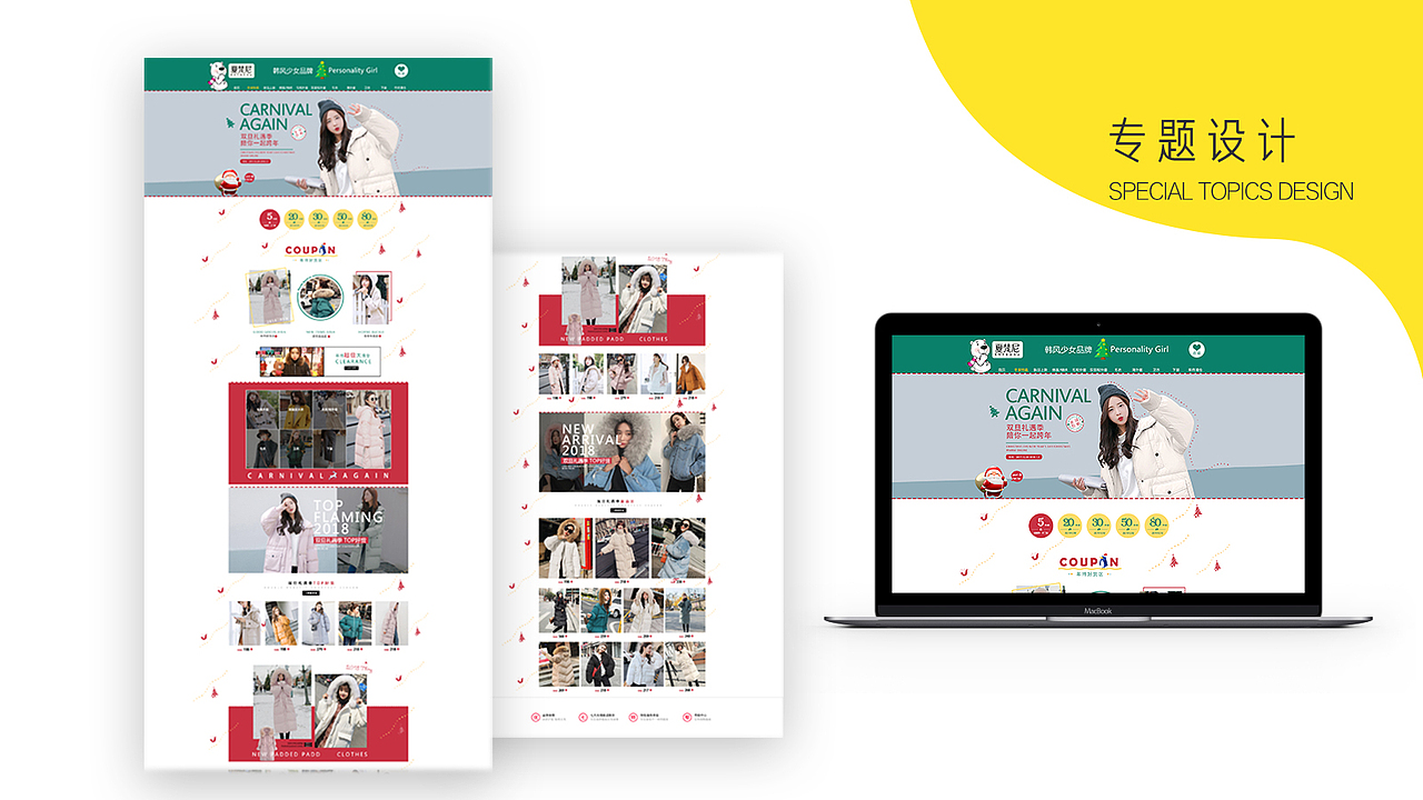 2018作品集（图ZMTEwNTI0OTIw） - 其他UI - 站酷设计师终究呀原创素材 - 站酷ZCOOL