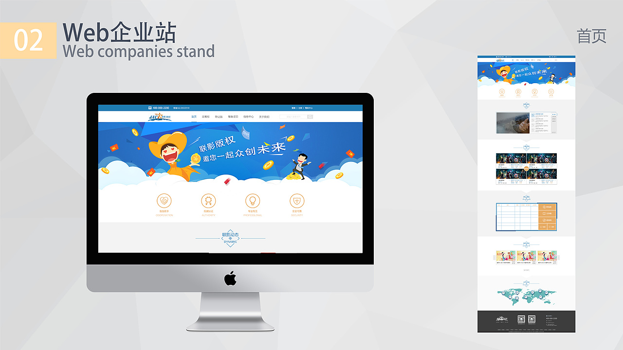 作品集（图ZMTUyMTgzMzY4） - 其他平面 - 站酷设计师收拾果的设计师原创素材 - 站酷ZCOOL