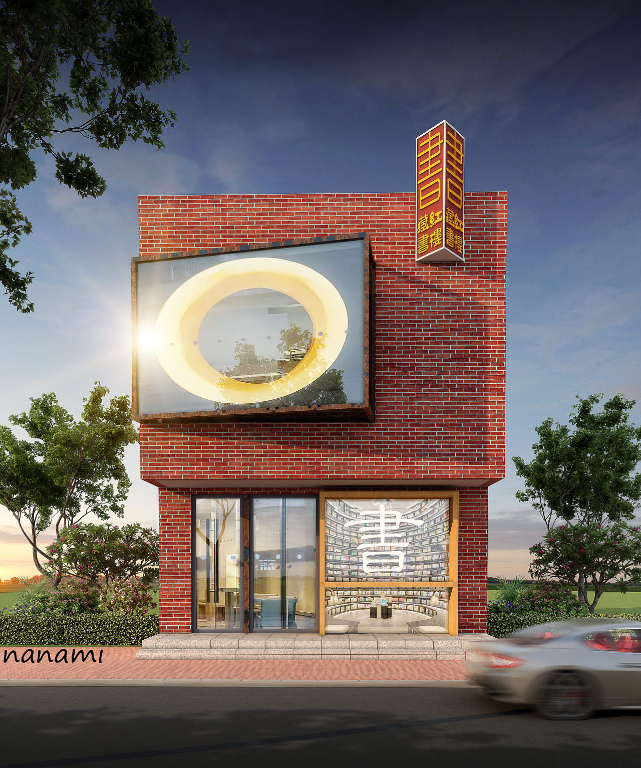 星夜设计||工装门头合集