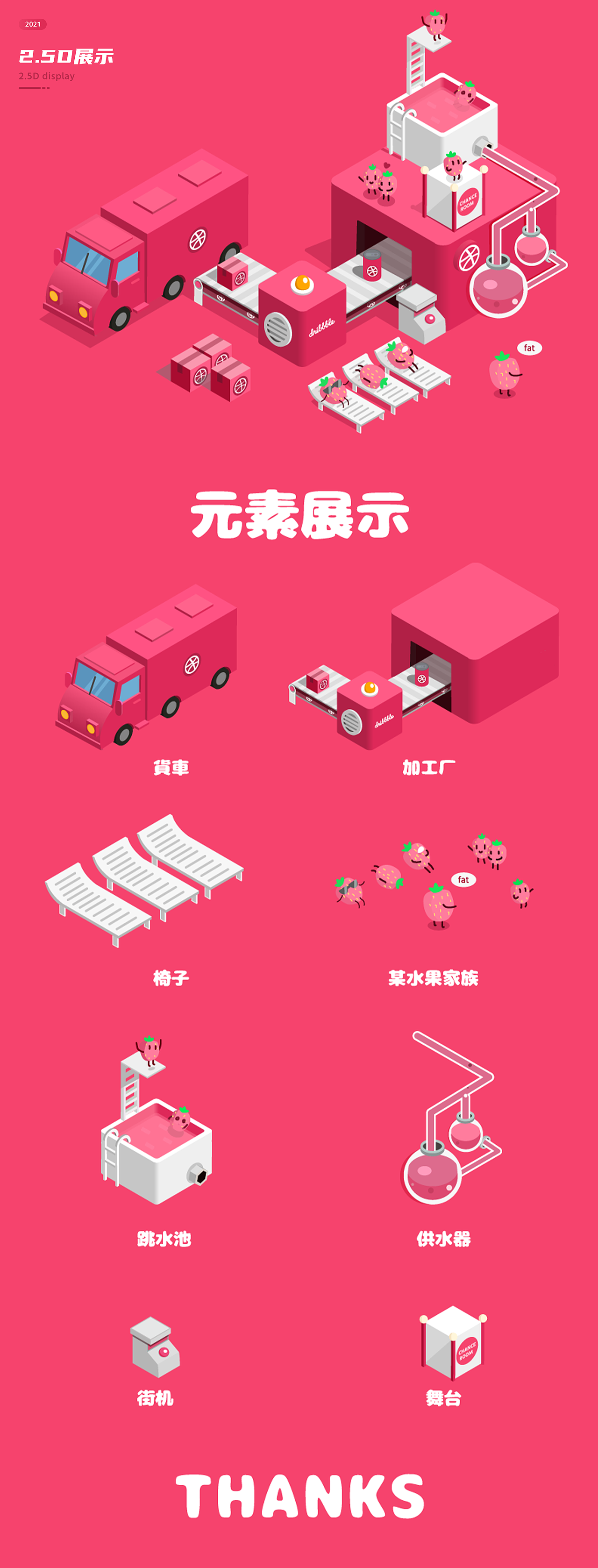 2021作品集（图ZMjc5NjYwMjA0） - 其他UI - 站酷设计师林逸琅原创素材 - 站酷ZCOOL