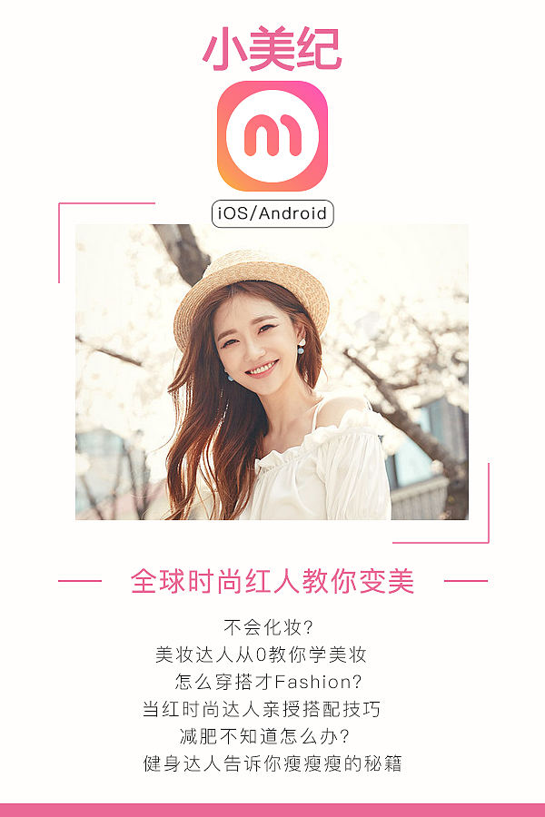 无聊的广告投放图（图ZNTU2NjAwODA=） - 宣传物料 - 站酷设计师扒拉一下原创素材 - 站酷ZCOOL