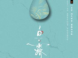 节点海报