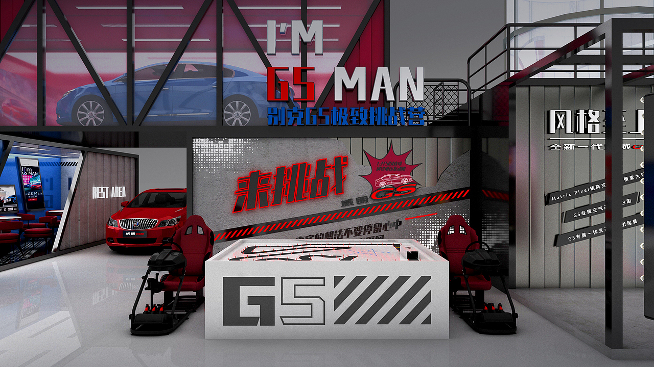 别克GS商圈试驾（图ZMjEwMDk0NzI4） - 其他三维 - 站酷设计师林梢一抹绿如画原创素材 - 站酷ZCOOL