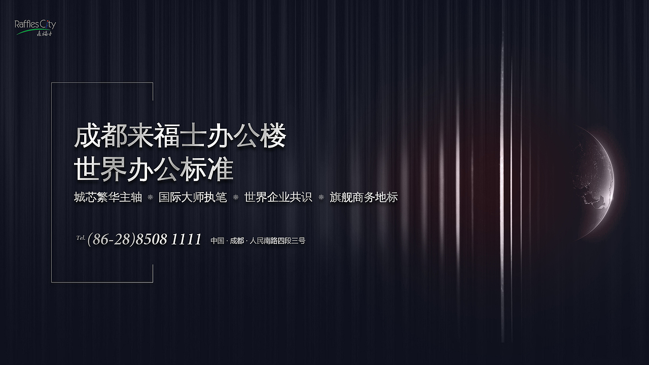 Capitaland凯德集团视觉形象设计（图ZMjE3NDg1Mzcy） - 海报 - 站酷设计师Levy涵哲原创素材 - 站酷ZCOOL