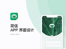 通讯