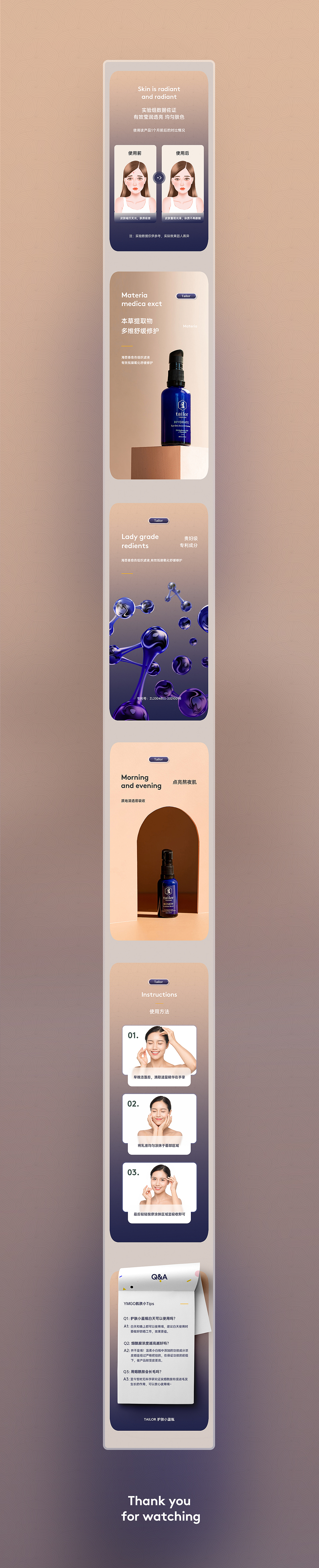 详情页（图ZMjY3OTI4MjI4） - 电商 - 站酷设计师青Tee原创素材 - 站酷ZCOOL