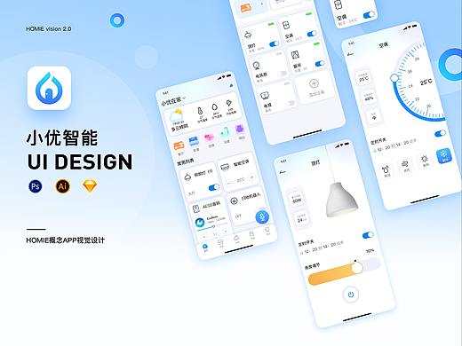 2021·小优智能APP