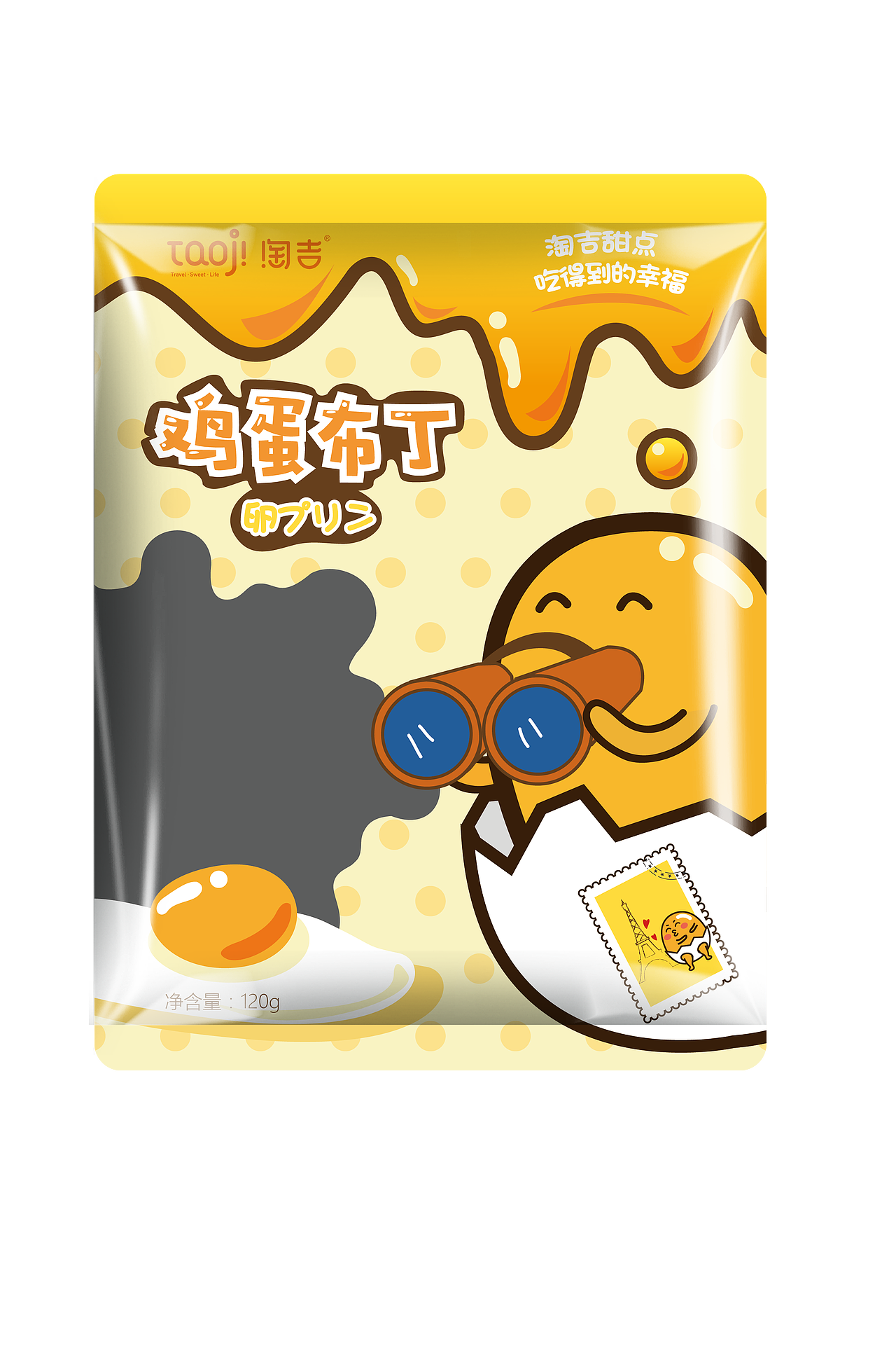包装设计（图ZMTAwMzkwNDg0） - 包装 - 站酷设计师梁杏兴原创素材 - 站酷ZCOOL