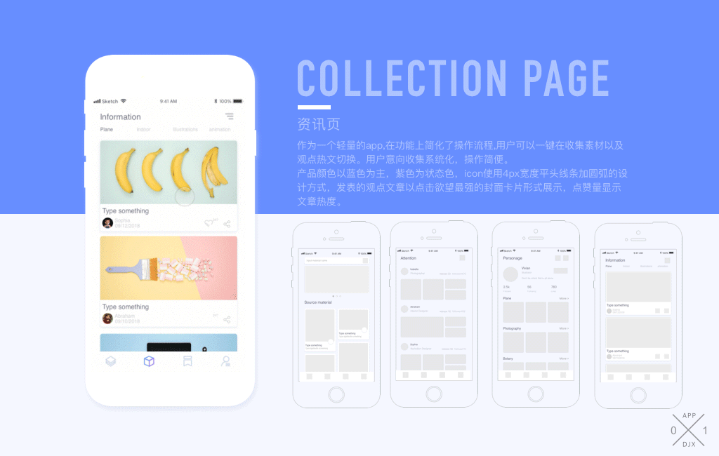 一些整理（图ZMTE5NDczNzY4） - APP界面 - 站酷设计师莫西莫西啊原创素材 - 站酷ZCOOL