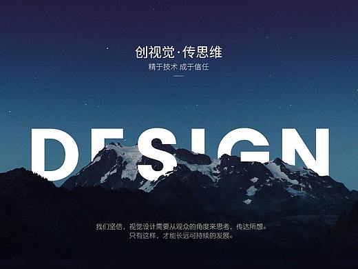 视觉店铺首页（个人主页-ZMzIxNDQ5NjA=） - 电商 - 站酷设计师玫瑰雨239原创素材 - 站酷ZCOOL