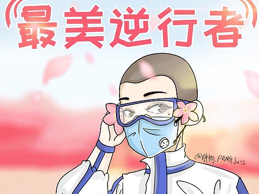 《最美女神》送给逆行中的护士姐姐~