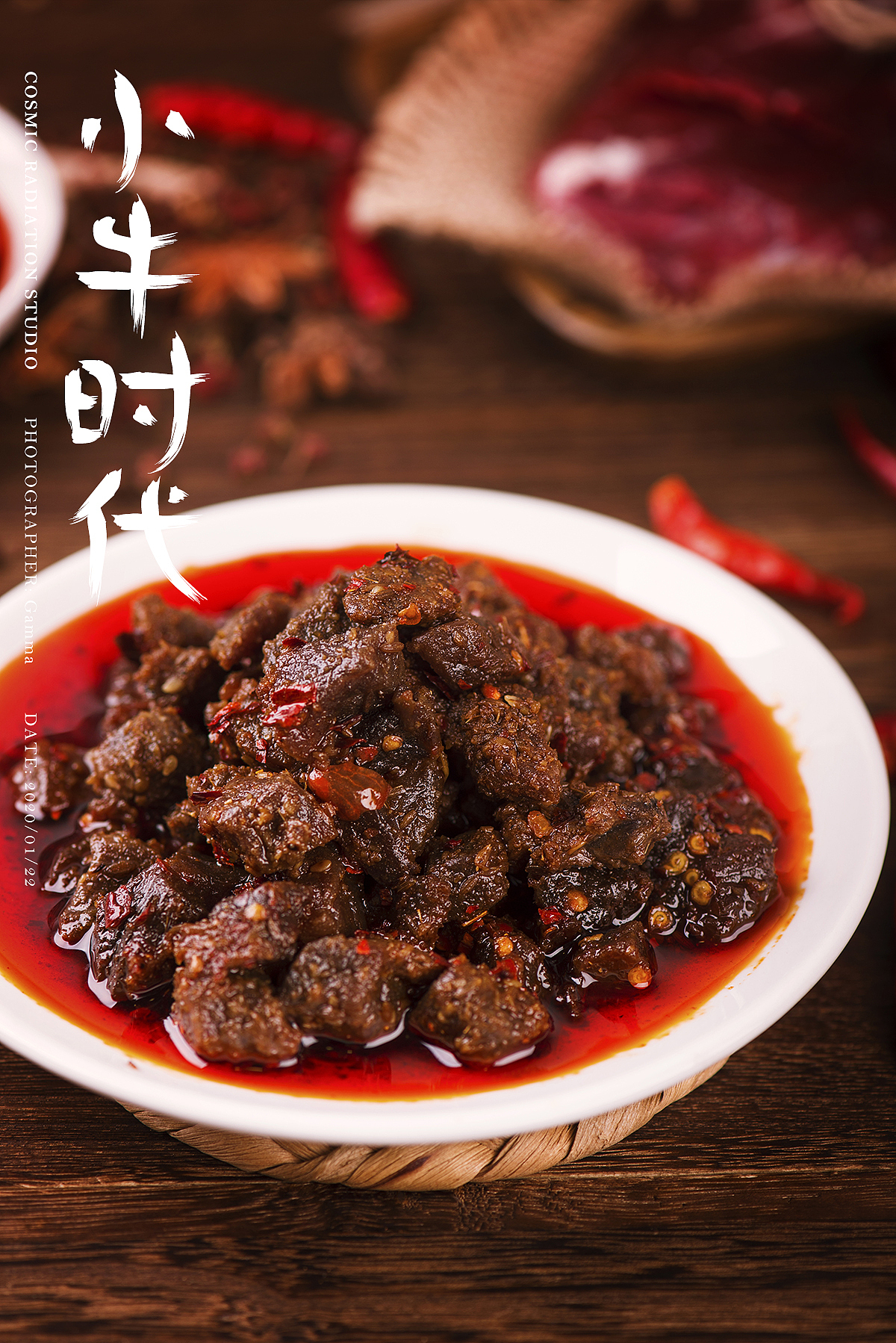 牛肉干（图ZMjA1NzU4Nzky） - 产品摄影 - 站酷设计师餐饮搬砖工原创素材 - 站酷ZCOOL