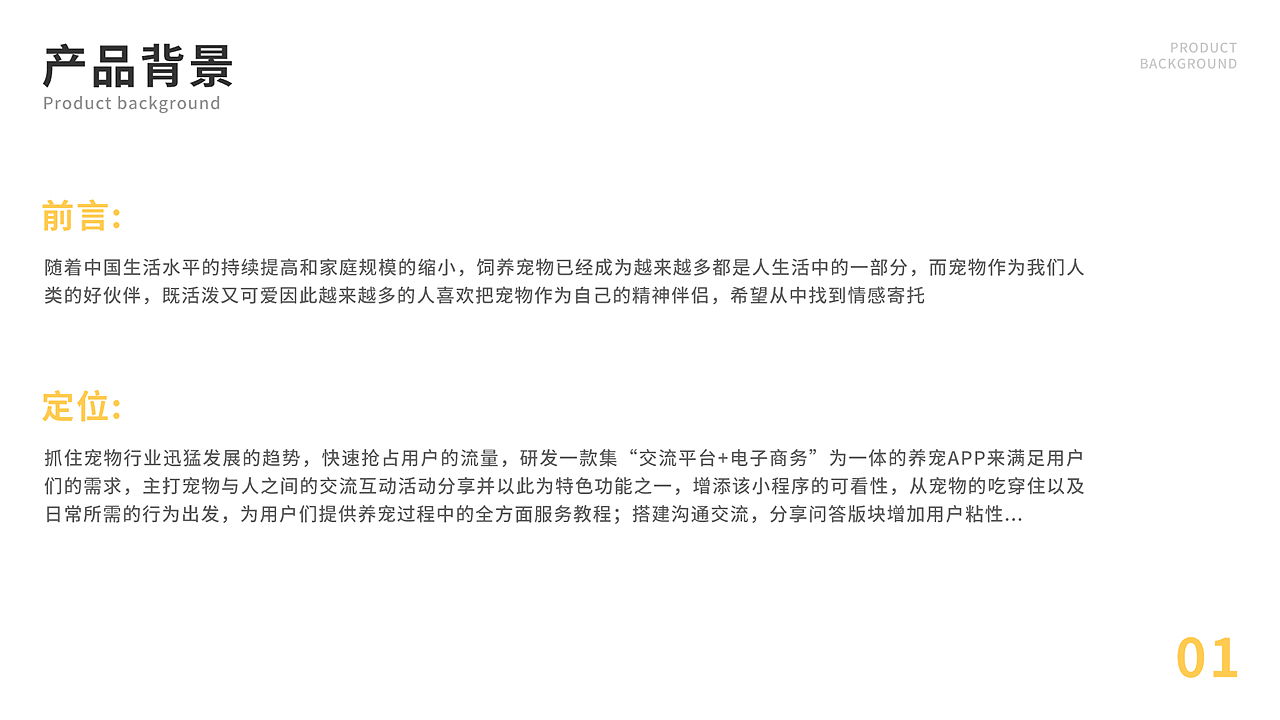 2019-2020 UI作品集（图ZMjA4NjA5NDky） - APP界面 - 站酷设计师抹茶要加冰原创素材 - 站酷ZCOOL