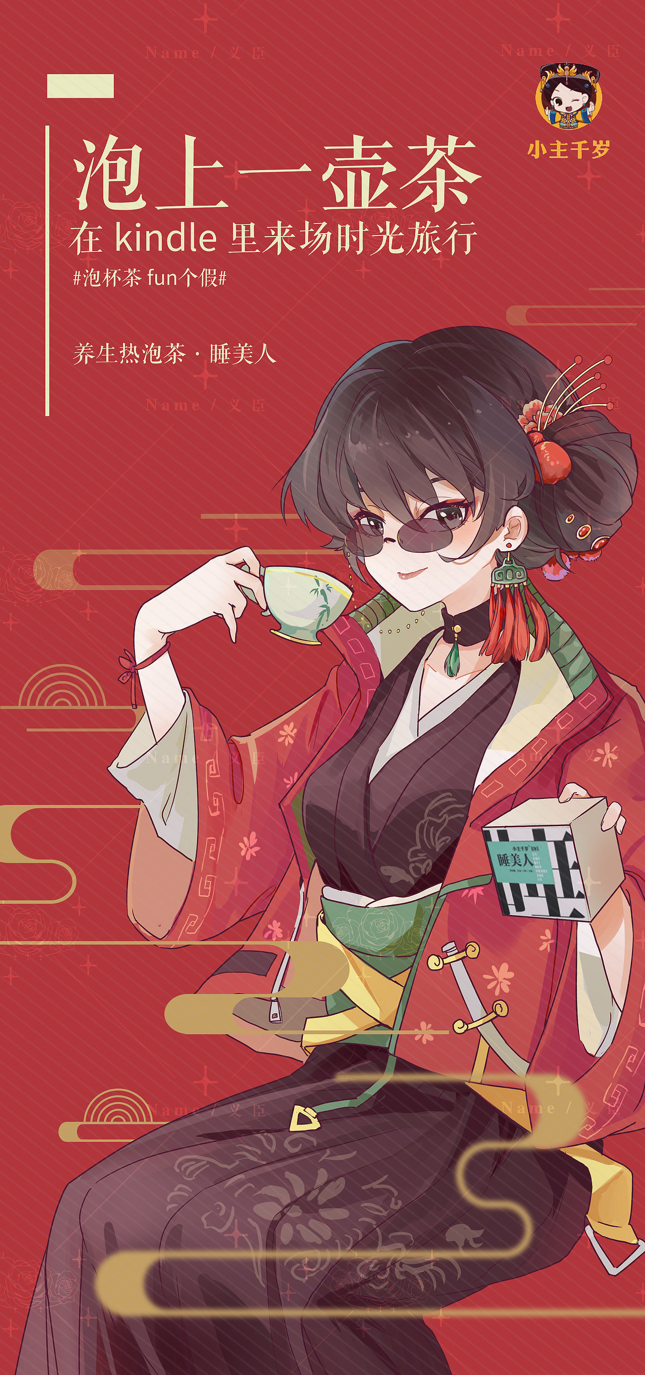 近期各类画风手绘插画合集（图ZMjgyMzYyOTI4） - 创作习作 - 站酷设计师YiChanMeow义臣子原创素材 - 站酷ZCOOL