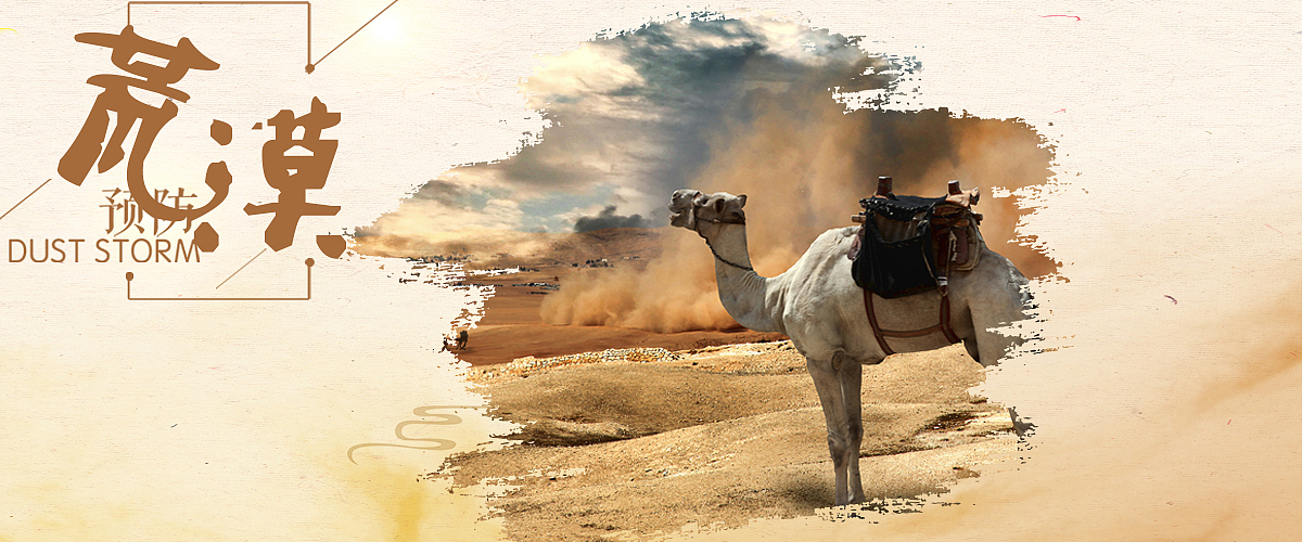 公益（图ZOTYxOTQ2OTY=） - 海报 - 站酷设计师YoungRui原创素材 - 站酷ZCOOL