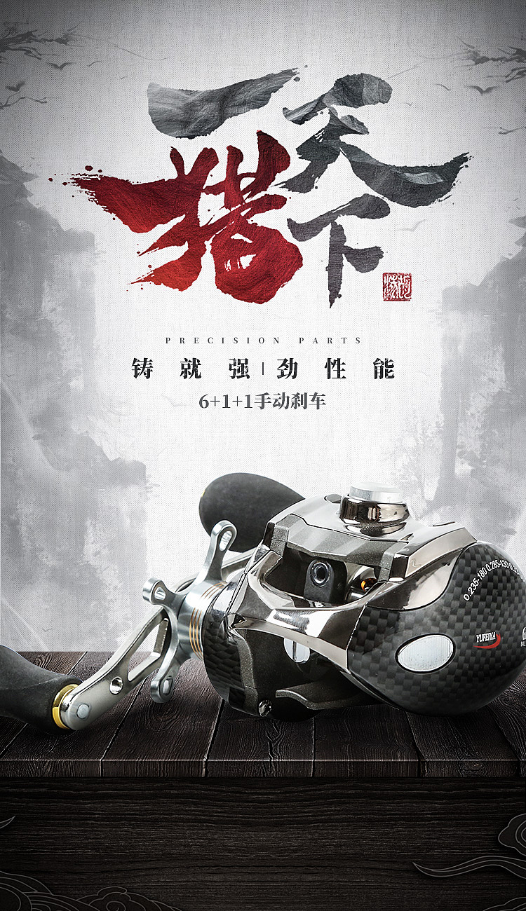 一组电商banner海报